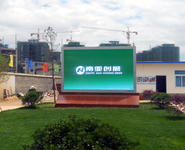 云南省铁路总公司项目经理部