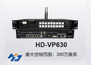 三画面视频处理器HD-VP630