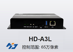异步播放盒HD-A3L